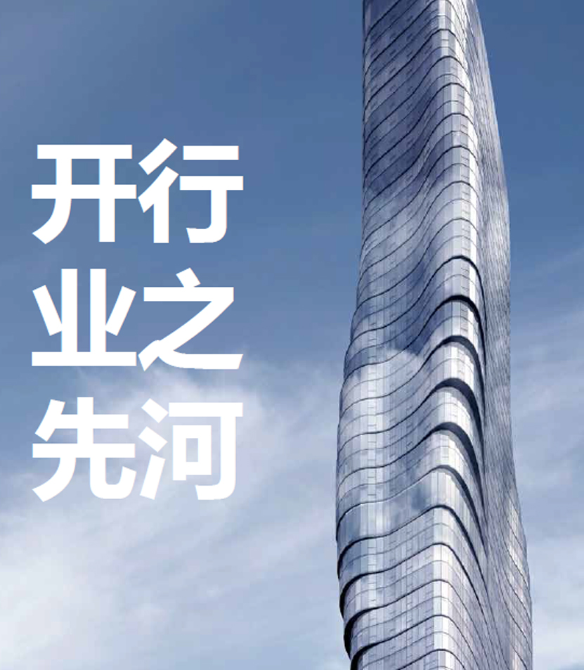 Premier Tower